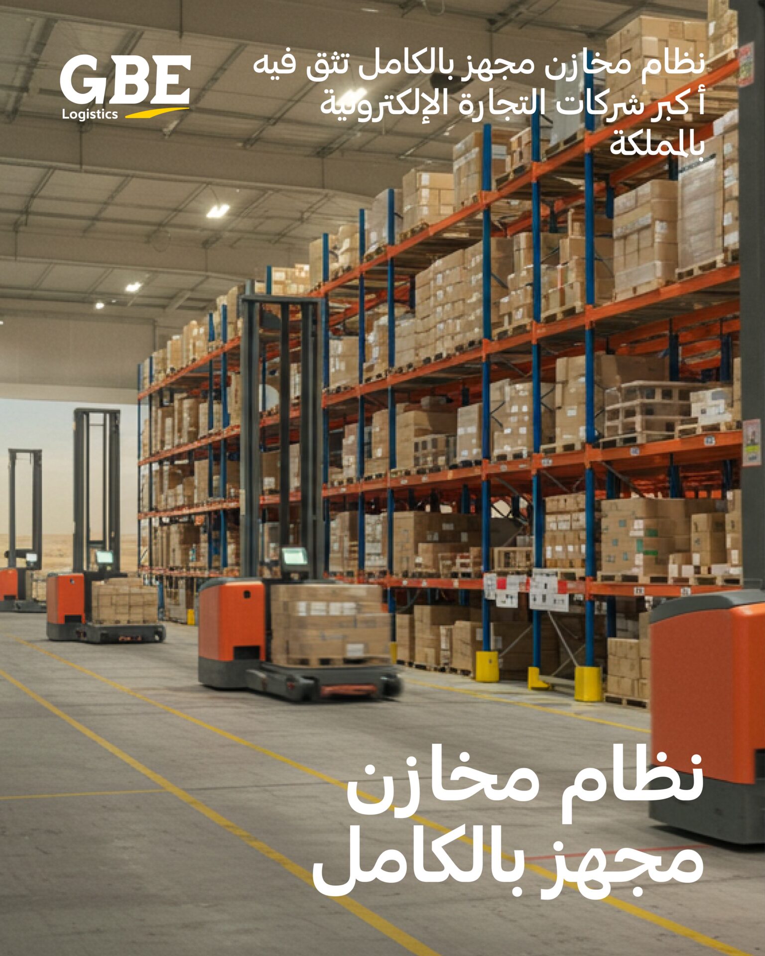 Warehousing & Fulfillment